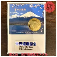 富士山 記念硬貨 3776m 富士山 記念コイン 3776m - メルカリ