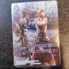 2026年最新】ff セラの人気アイテム - メルカリ