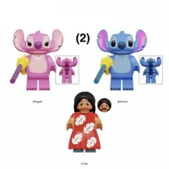 レゴ互換 リロ・アンド・スティッチ キャラクター 3体セット (2) ミニフィグ