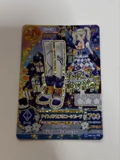 ナイトメアカプリコーンコーデ アイカツカード 藤堂ユリカ - メルカリ