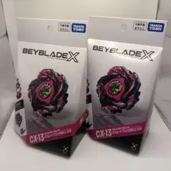 CX-13 バハムートブリッツ＆ UX-08シルバーウルフ 12個セット - メルカリ