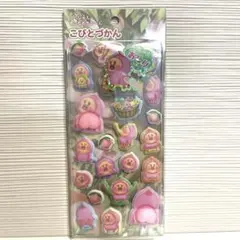 【希少】大人気！スペシャルもっちもちシール　こびとづかん　おしりシール