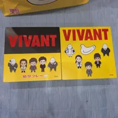 VIVANT 鳩サブレー コラボ缶 2種セット