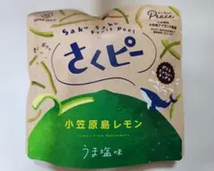 さくピー 小笠原島レモン うま塩味 12gのサムネイル
