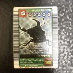 2026年最新】グランディスオオクワガタの人気アイテム - メルカリ