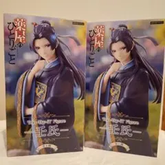 2026年最新】薬屋のひとりごと 壬氏 フィギュアの人気アイテム - メルカリ