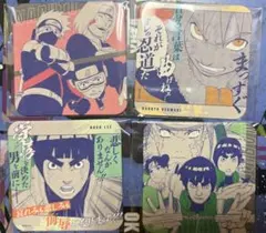 NARUTO デイダラ アートコースター コレクション 芸術は爆発だ 喝