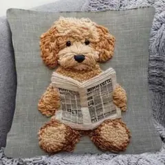 新聞プードル茶【クッションカバー】刺繍プリント　おしゃれ動物アニマルかわいい犬猫