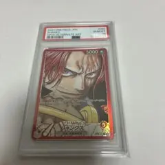 【PSA10】シャンクス L リーダーパラレル(リーパラ) OP09-001