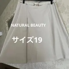 美品　大きいサイズ１９　ナチュラルビューティ　ミモレ丈スカートのサムネイル