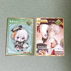 叢雲カゲツ Dytica 2周年　特典　カード