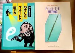 【稀少】フルートの心 Vol.2 吉田雅夫 稀少】フルートの心 Vol.2 吉田雅夫 - メルカリ