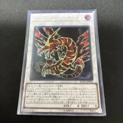 遊戯王　アルティマヤ・ツィオルキン　アルティマヤツィオルキン　シークレット