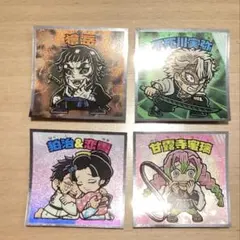 鬼滅の刃マン(無限城編)シール 4枚セット
