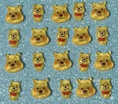 プーさん　ネイルパーツ