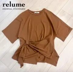 JOURNAL STANDARD relume ツイストデザイントップス 茶色のサムネイル