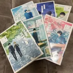 君には届かない。 6巻セット