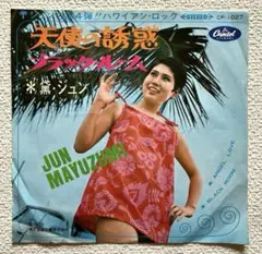 Item thumbnail for item 89eca9d7-00b8-4aff-9486-0164ed8552e2