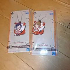 一番くじ学園アイドルマスターH賞秦谷美鈴と花海佑芽のラバーチャーム