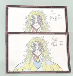 鬼滅の刃 ufotabledining おすそ分けポストカード 黒死牟