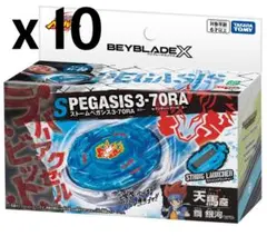 ベイブレードX ストームペガサス 3-70RA6個セット ベイブレードX ストームペガサス 3-70RA 10個セット - メルカリ