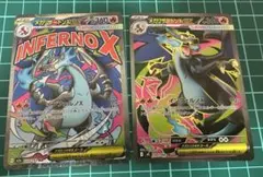 メガリザードンX ex sr ma セット　未使用　メガドリームex