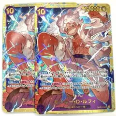 黒紫デッキ強化　モンキー・D・ルフィ(OP05-119)　紫　SEC