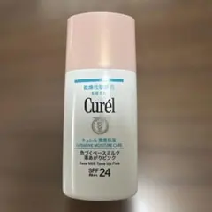 Curél 色づくベースミルク 湯あがりピンク 30ml