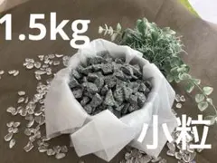 2026年最新】遠野の銘石の人気アイテム - メルカリ