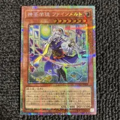 2026年最新】神芸学徒 ファインメルトの人気アイテム - メルカリ