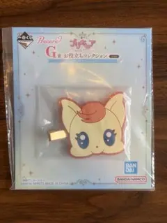 プリキュア一番くじ G賞 お役立ちコレクション ラバークリップ