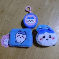 ハチワレポーチ　小型ポーチ　3点セット