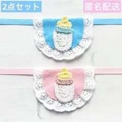 もち。様 リクエスト 5点 まとめ商品