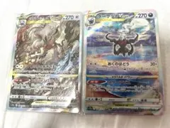 ゾロアーク　ダークライv starセット