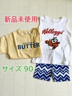 Tシャツ2枚とショートパンツ セット サイズ90 新品未使用　　　　90-25