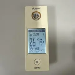 三菱電機 エアコン用リモコン WG155 本体のサムネイル