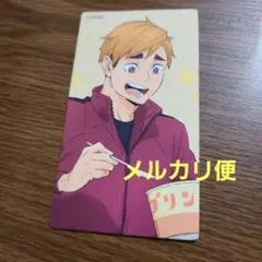 ハイキュー!! 喜怒哀楽 特典 大判カード 宮侑