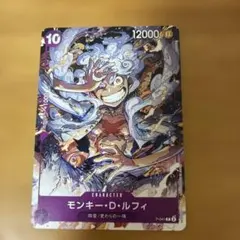 ONE PIECE CARD GAME モンキー・D・ルフィ プロモ　P-041
