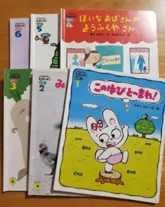 こどもちゃれんじ2.3さい　読み聞かせプラス絵本セット 1～6月