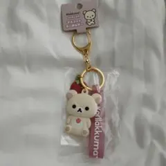 コリラックマ　マスコットキーホルダー