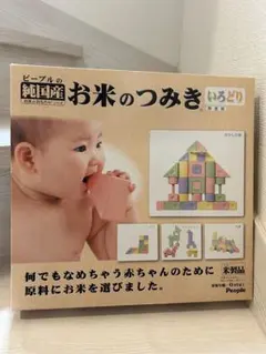 People 純国産 お米のつみき いろどり 知育玩具のサムネイル