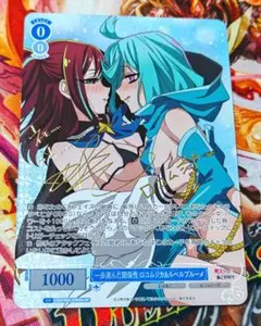 2026年最新】一歩進んだ関係性 ロコムジカ&ルベルブルーメ SPの人気