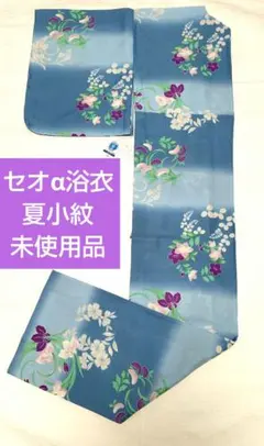 2026年最新】セオアルファ 撫松庵の人気アイテム - メルカリ