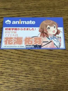 Item thumbnail for item 35d36744-8119-487c-a011-ecbe82cf898d