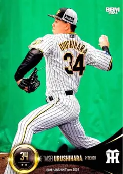 2025年最新】漆原大晟の人気アイテム - メルカリ