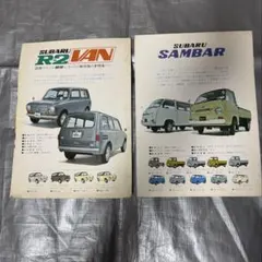 SUBARU R2 マニュアル 4冊セット - メルカリ