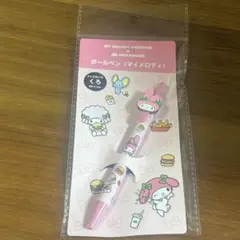 【100円引】モスバーガー マイメロディ　ボールペン ワイワイセット コラボ