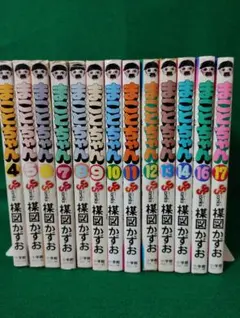 まことちゃん20冊まとめ売り　4〜19巻、21〜24巻セット まことちゃん20冊まとめ売り 4〜19巻、21〜24巻セット - メルカリ