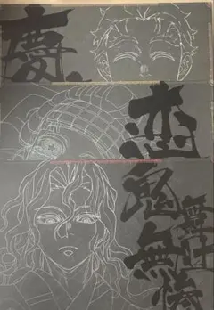 鬼滅の刃 dining、ufotable cafe 鬼舞辻無惨 ランチョンマット - メルカリ