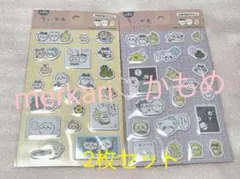 ちいかわ♡ぷくっとシール3♡2枚セット♡新品未開封